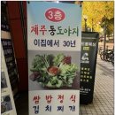 목동우방빌딩 이미지