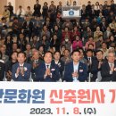 오산문화원 이미지