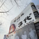 3대 여수 딸기모찌 돌산직영점 | 3대 여수 딸기 찹쌀떡 삼대옥 본점, 모찌 10구 후기