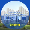 서원공인중개사사무소 이미지