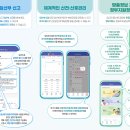 별마중 이미지