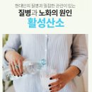 한우물약수터 이미지