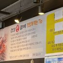 황제진갈비
