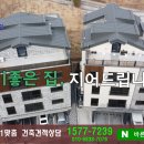 종합인테리어바른 이미지