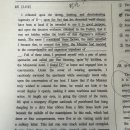 심화영어 이미지