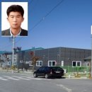 ㈜태곡유지 이미지