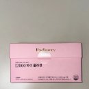 종대약국 | 저분자콜라겐 &#39;라디메리 12000 하이 콜라겐&#39; 직접 2주간 마셔본 후기