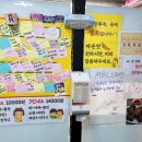 파라솔분식