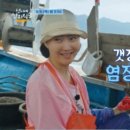 직송(주)