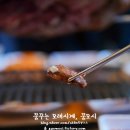 용산양다리 이미지