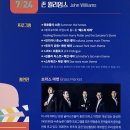 존윌리엄스 시네콘서트 이미지