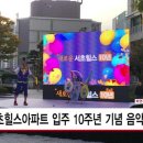 서초힐스아파트 이미지