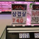 신안할인마트 이미지