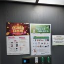 제일골프존