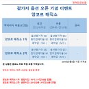 괌가자 이미지