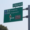 남문토방펜션 이미지