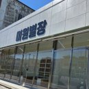 미원별장 이미지