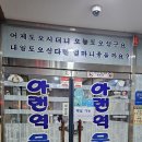 거북 | [인천] 석남동 맛집 아랜역물닭갈비 인천 거북시장 맛집 아랜역물닭갈비 솔직후기 (주차장 및 메뉴)
