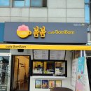 커피베이 영천금호점 이미지