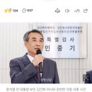 [속보]김건희 특검 파견검사들 “복귀시켜달라”···‘검찰청 해체’에 집단 반발 이미지