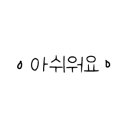 올바른필름아카데미학원