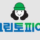 한라세탁소 이미지