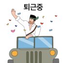 뮌헨호프 이미지