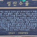 마이산길 이미지