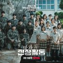 황세인 카카오 검색결과