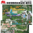 숲속의 샘물 캠핑장 이미지