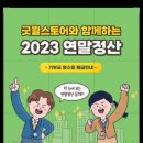 2023-0091 이미지