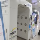 동헌당한의원 이미지