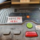 뉴스타휘트니스 이미지