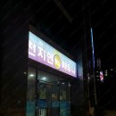 다승사우나 이미지