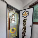 성운태권도장