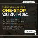 라인댄스(수요반)(1) | 댄스학원인테리어 바닥 마감재로 폴리싱타일 어떤 분위기일까요
