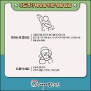 능곡해나무한의원 이미지