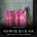 유로 메디칼 이미지