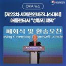 한성기공(주) 이미지