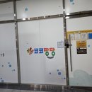 코코비어 네이버블로그