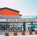 동광인쇄