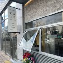 광주LPG충전소 | 동구 쉐어링 | 재방문 후기, 광주소금빵, 광주베이커리, 소태동카페, 소태역카페, 광주용산지구카페