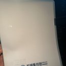 진제통한의원 이미지