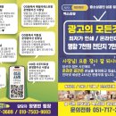 (온라인)손님상차림 창업 | 남포동온라인마케팅으로 육회집 문의 흐름을 다시 만든 진행 후기 :: 맥스리뷰