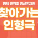 진위초등학교병설유치원 네이버블로그