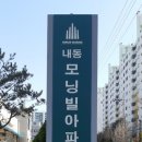 모닝빌 이미지