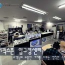 아이픽스존압구정아이폰수리 이미지