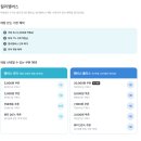 탑플러스마트(학장점) | 마켓컬리 추천인 아이디 qqqq82 컬리 VIP 추천템 후기