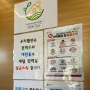 장목농업협동조합 이미지