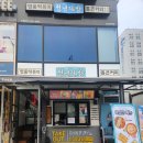 청년다방용인역북점 이미지